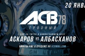 Askarov