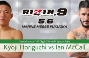 Horiguchi