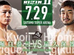horiguchi