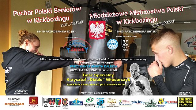 MŁODZIEŻOWE MISTRZOSTWA I PUCHAR POLSKI – ZAPOWIEDŹ